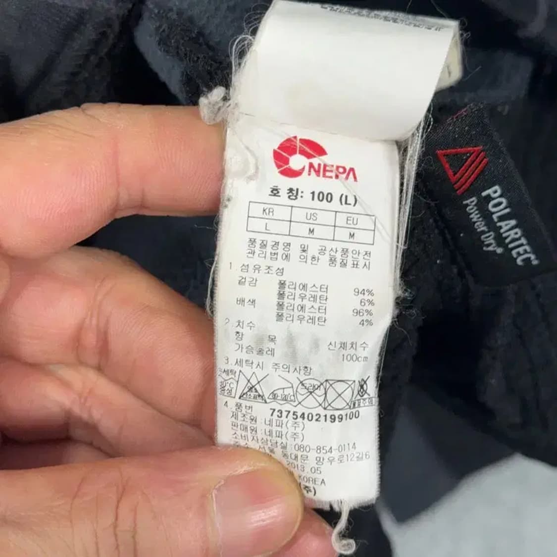 네파 등산 그레이 반집업 긴팔티 100 상품이미지4