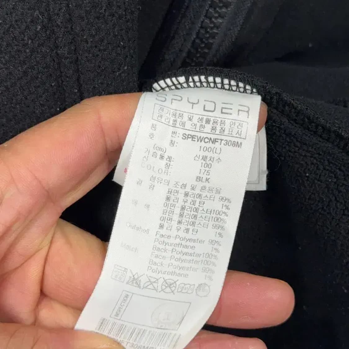 스파이더 기모 블랙 후드집업 L 상품이미지4