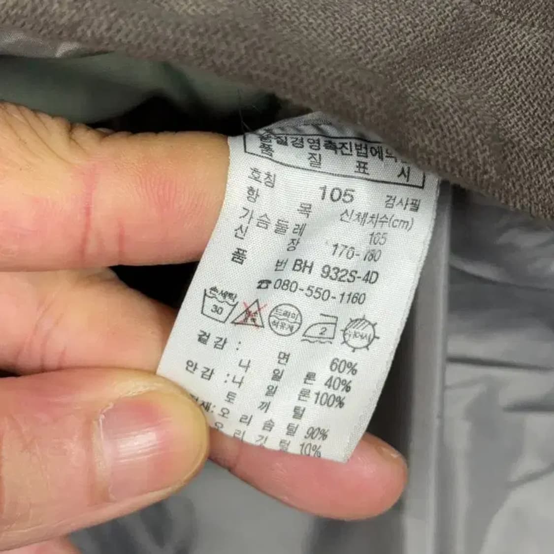 라코스테 브라운 남성 캐주얼 래빗퍼 덕다운 카키 점퍼 자켓 105 상품이미지6