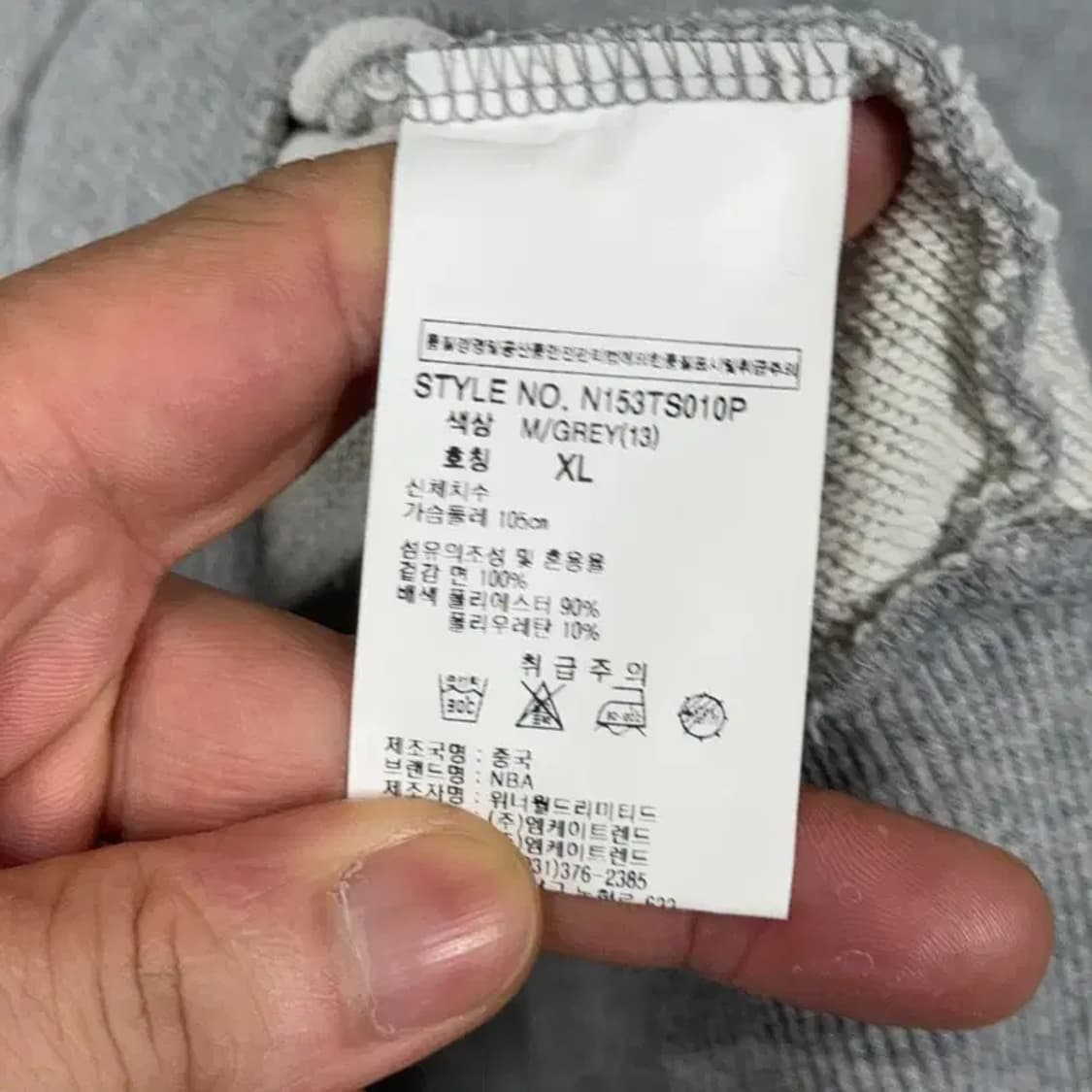 NBA 브룩클린 그레이 맨투맨 XL 상품이미지4