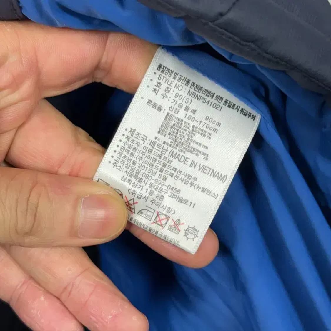 뉴발란스 로고 네이비 패딩 S 상품이미지5