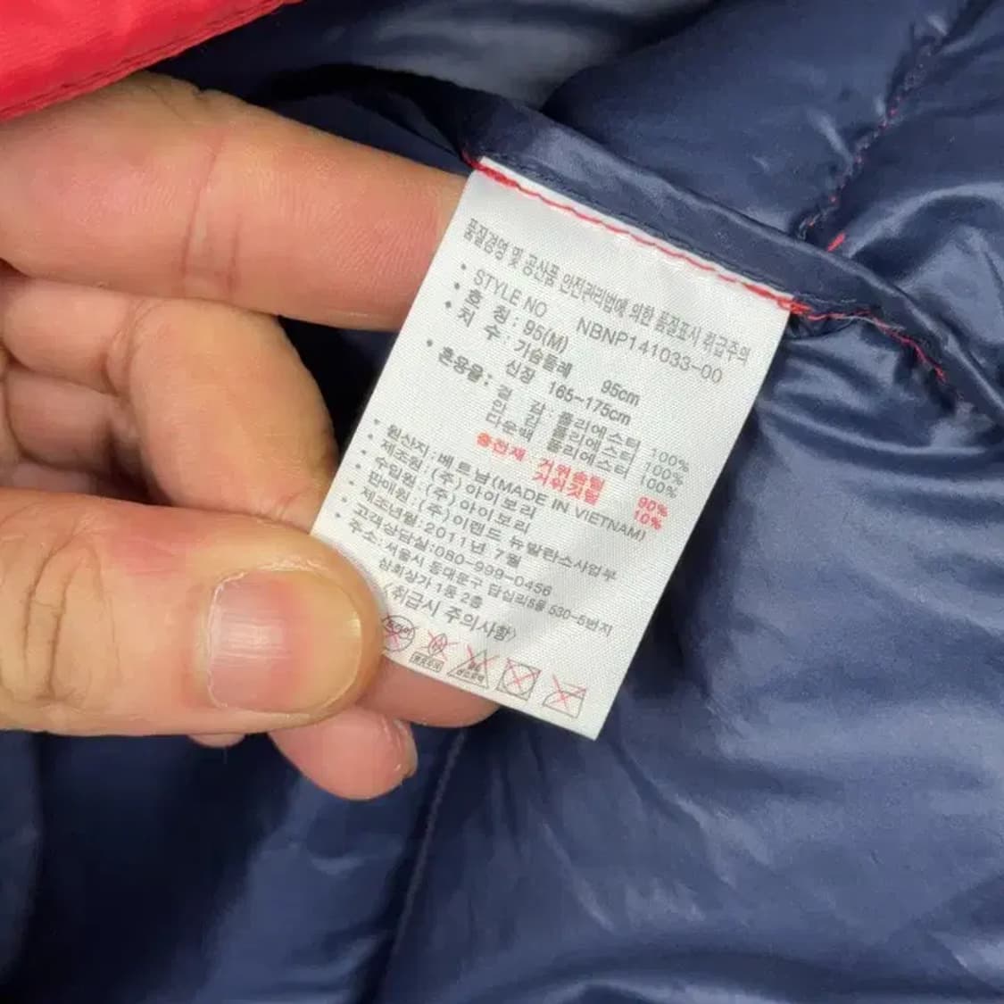 뉴발란스 로고 레드 패딩 95 상품이미지4