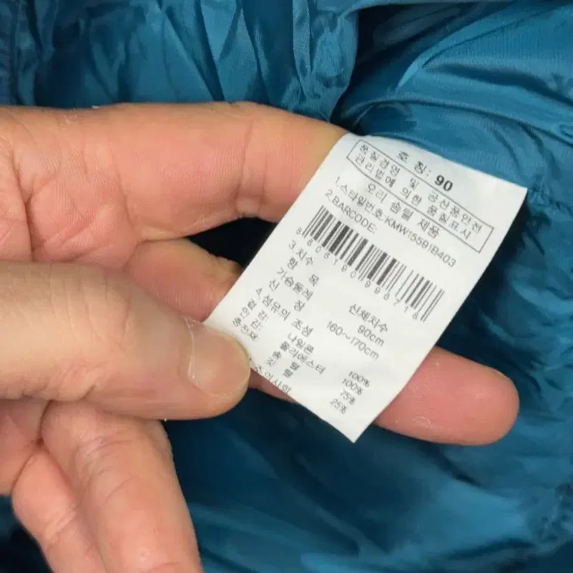 K2 덕다운 등산 블루 패딩 90 상품이미지4