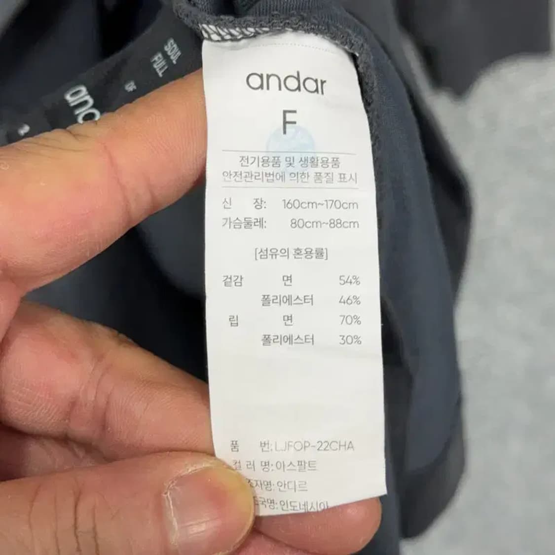 안다르 그레이 긴팔 원피스 FREE 상품이미지6