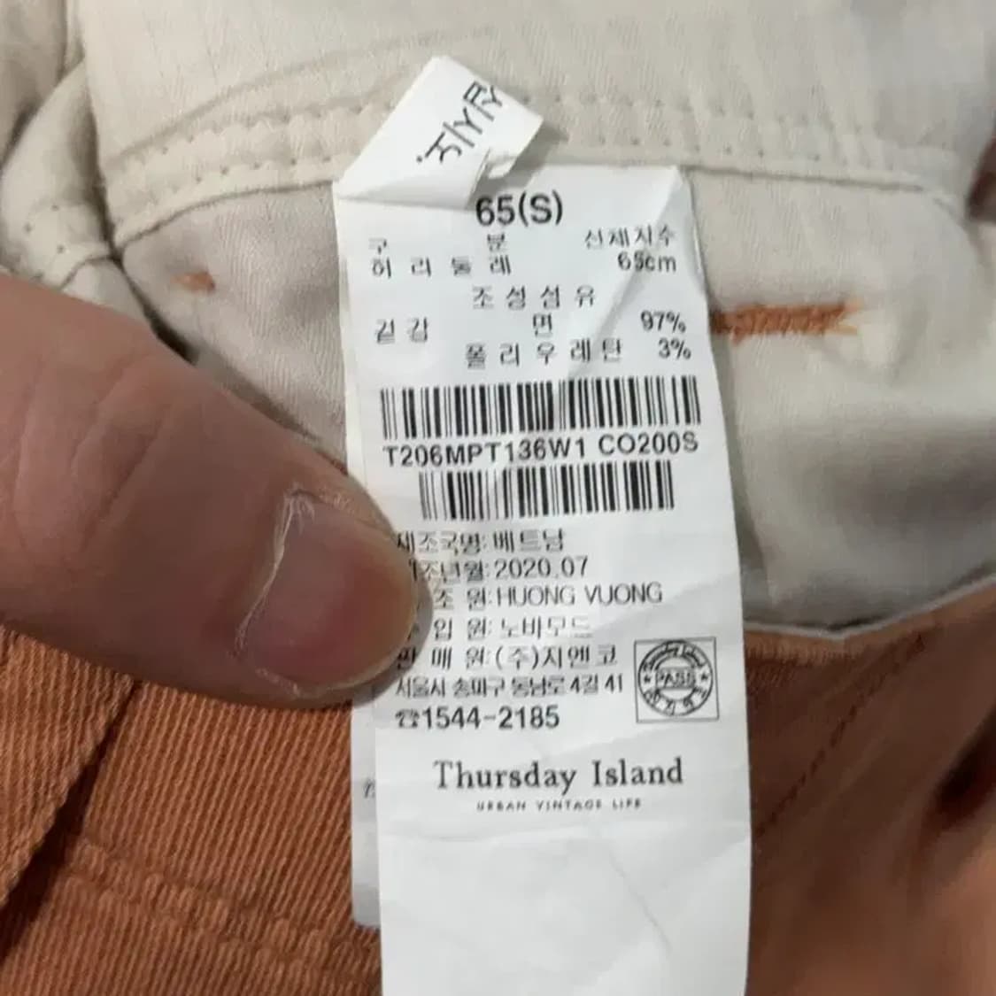 써스데이아일랜드 여성 오렌지 면바지 S 상품이미지6