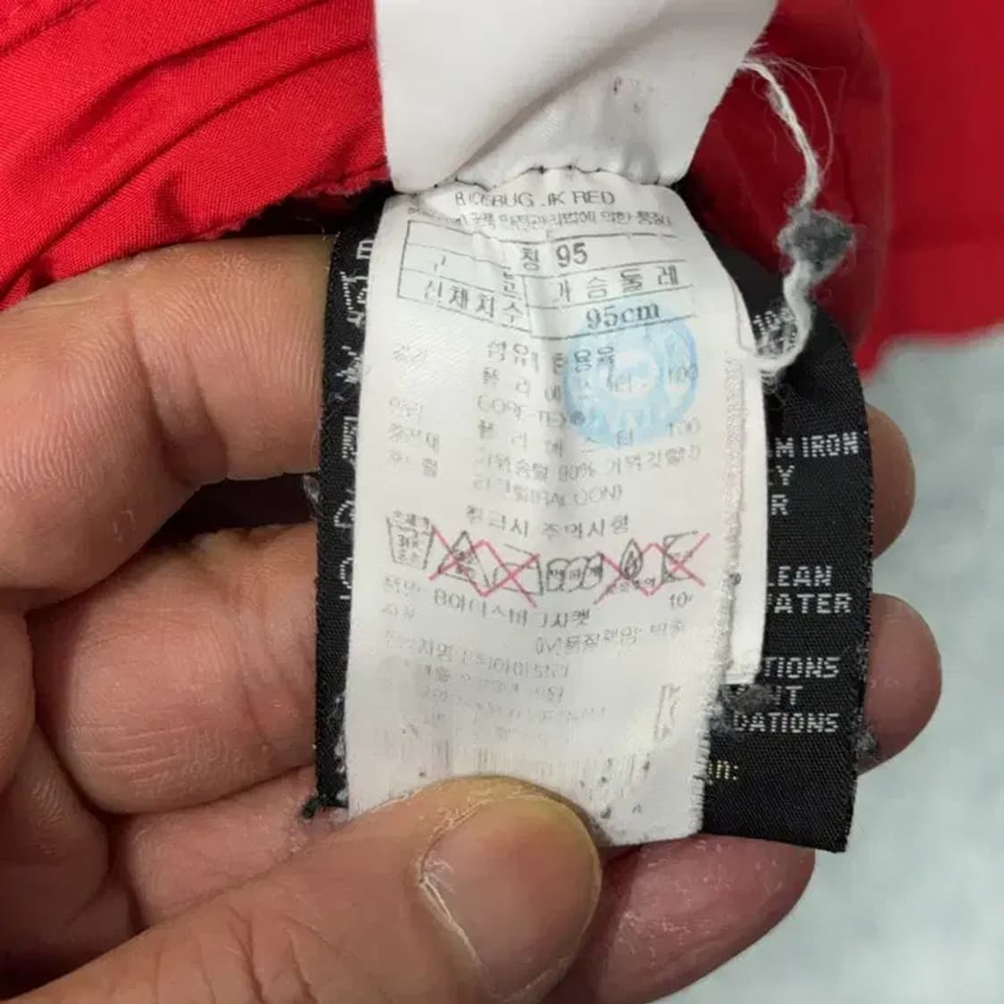 블랙야크 고어텍스 구스 레드 패딩 95 상품이미지5