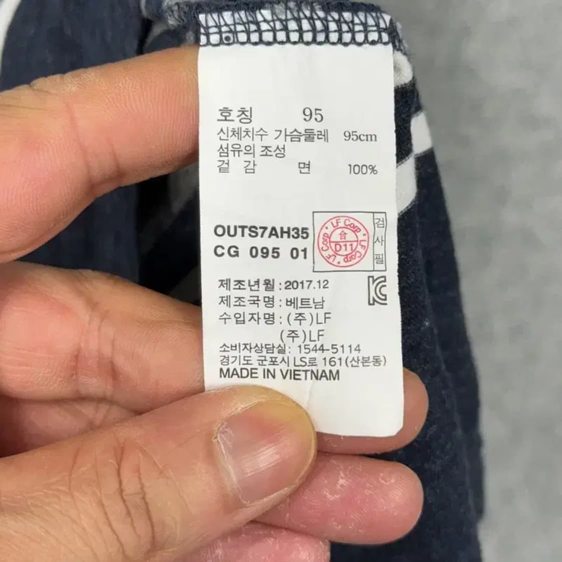 해지스 스트라이프 캐주얼 긴팔티 95 상품이미지4