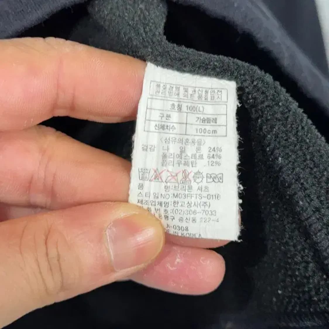 밀레 등산 반집업 블랙 긴팔티 L 상품이미지4