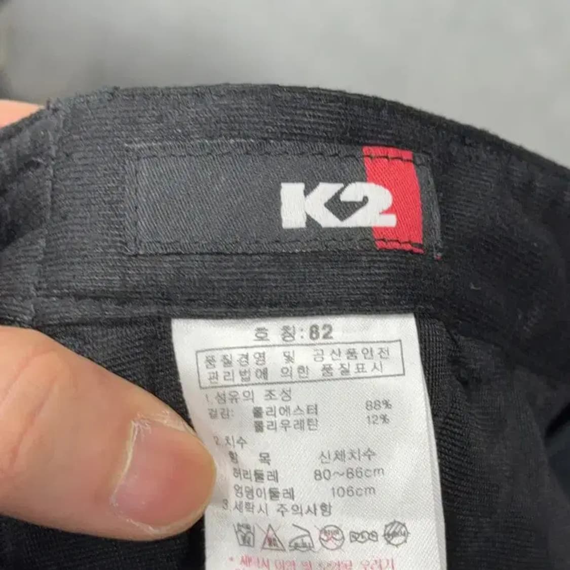 K2 등산 네이비 팬츠 32 상품이미지5