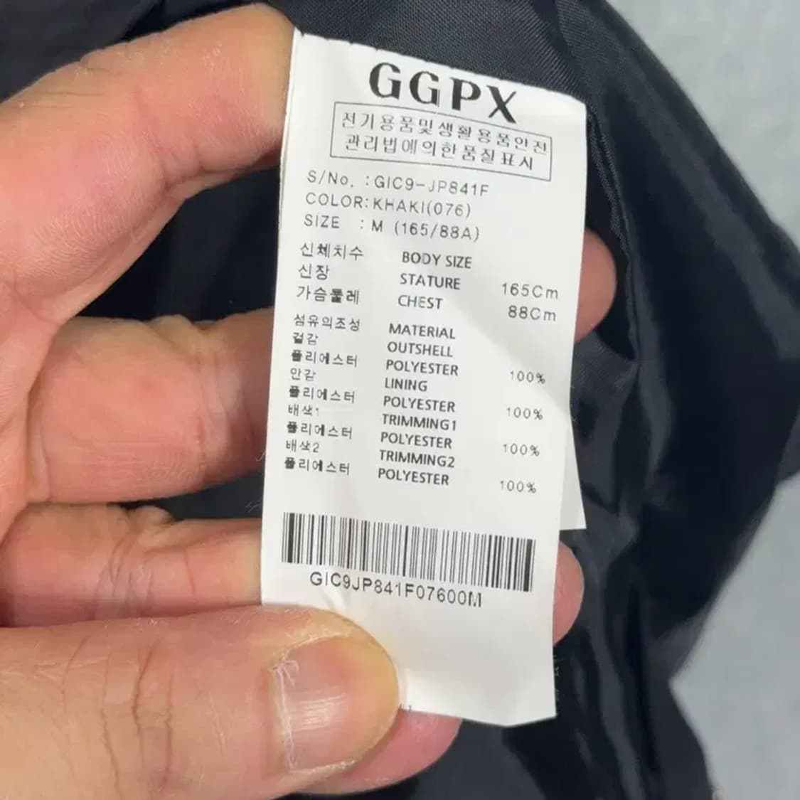 GGPX 오버핏 블랙 후드 코트 M 상품이미지8