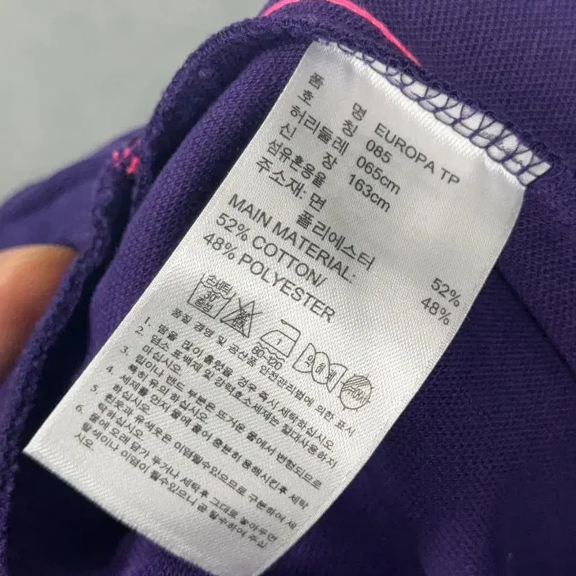 아디다스 유로파 퍼플 팬츠 85 상품이미지6