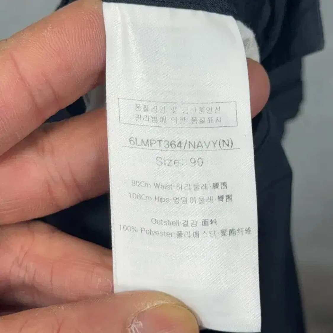 루이까스텔 골프 남성 네이비 팬츠 90 상품이미지6