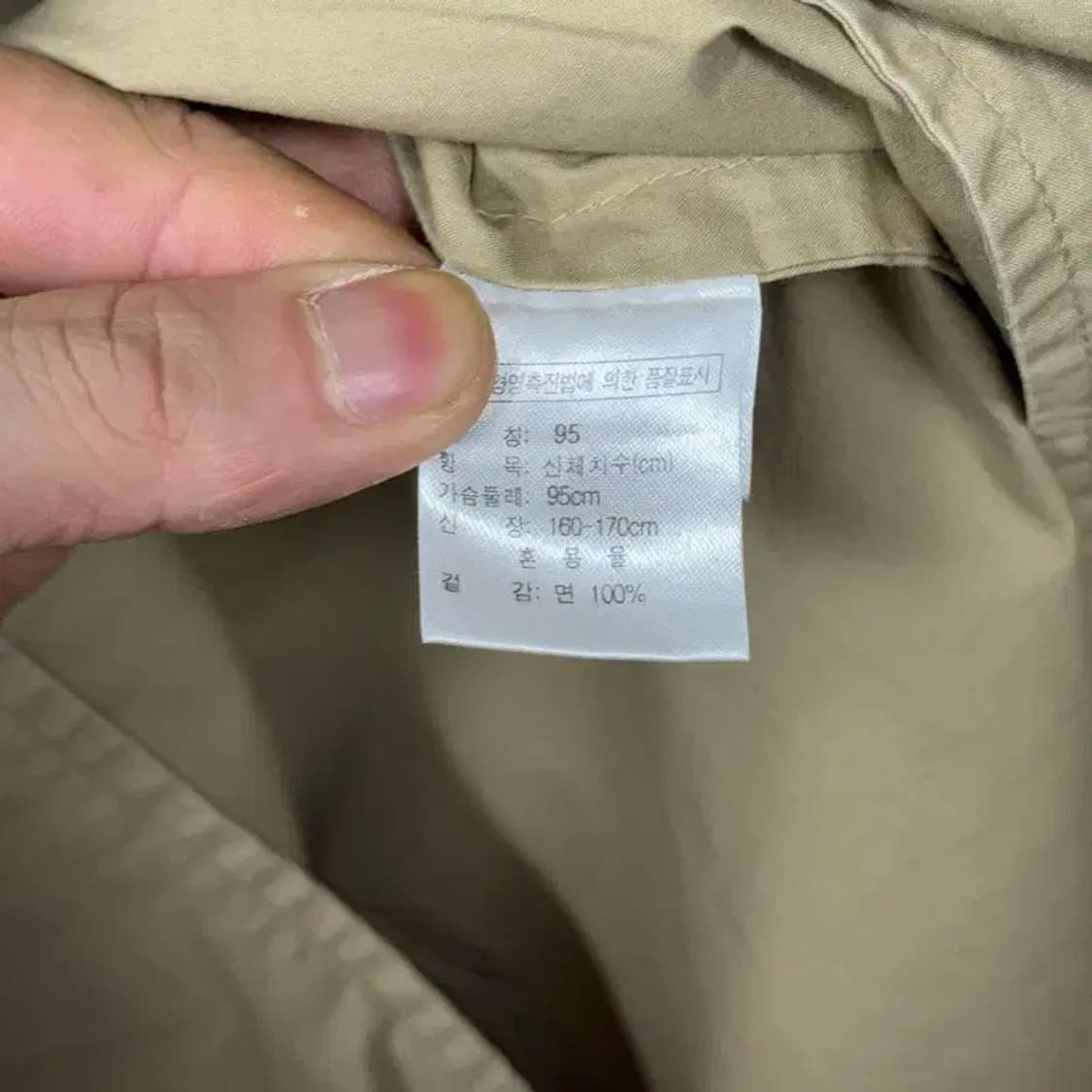 지오다노 남성 클래식 베이지 트렌치 코트 M 상품이미지6