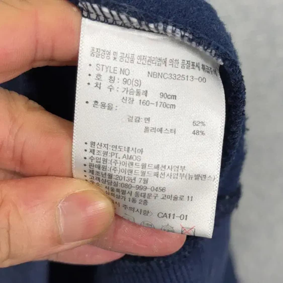 뉴발란스 06 로고 네이비 맨투맨 90 상품이미지4