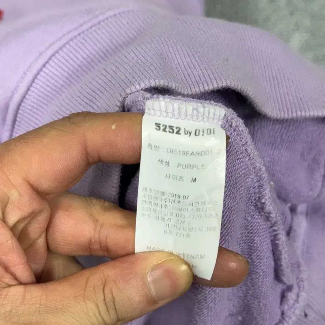 OIOI 5252 로고 퍼플 오버핏 후드티 M 상품이미지4