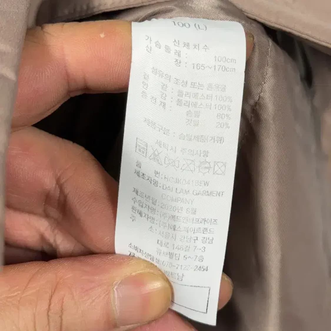 헨리코튼 골프 베이지 남성 클래식 구스다운 코트 점퍼 100 상품이미지7