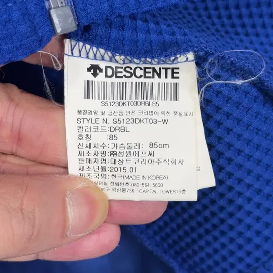 데상트 로고 블루 여성 후드집업 S 상품이미지4