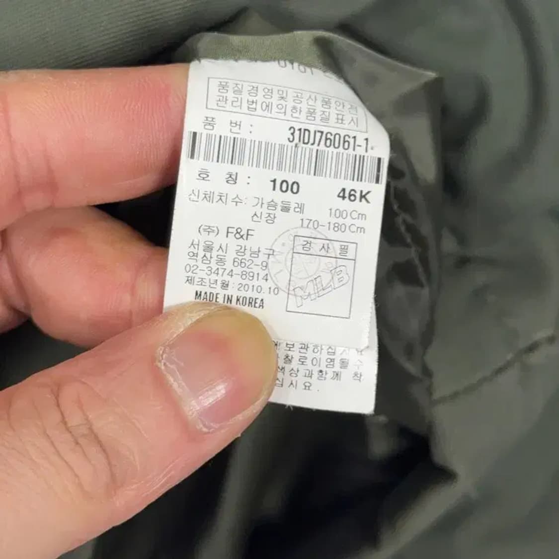 MLB 샌디에이고 카키 퀄팅 누빔 경량 패딩 자켓 100 상품이미지4