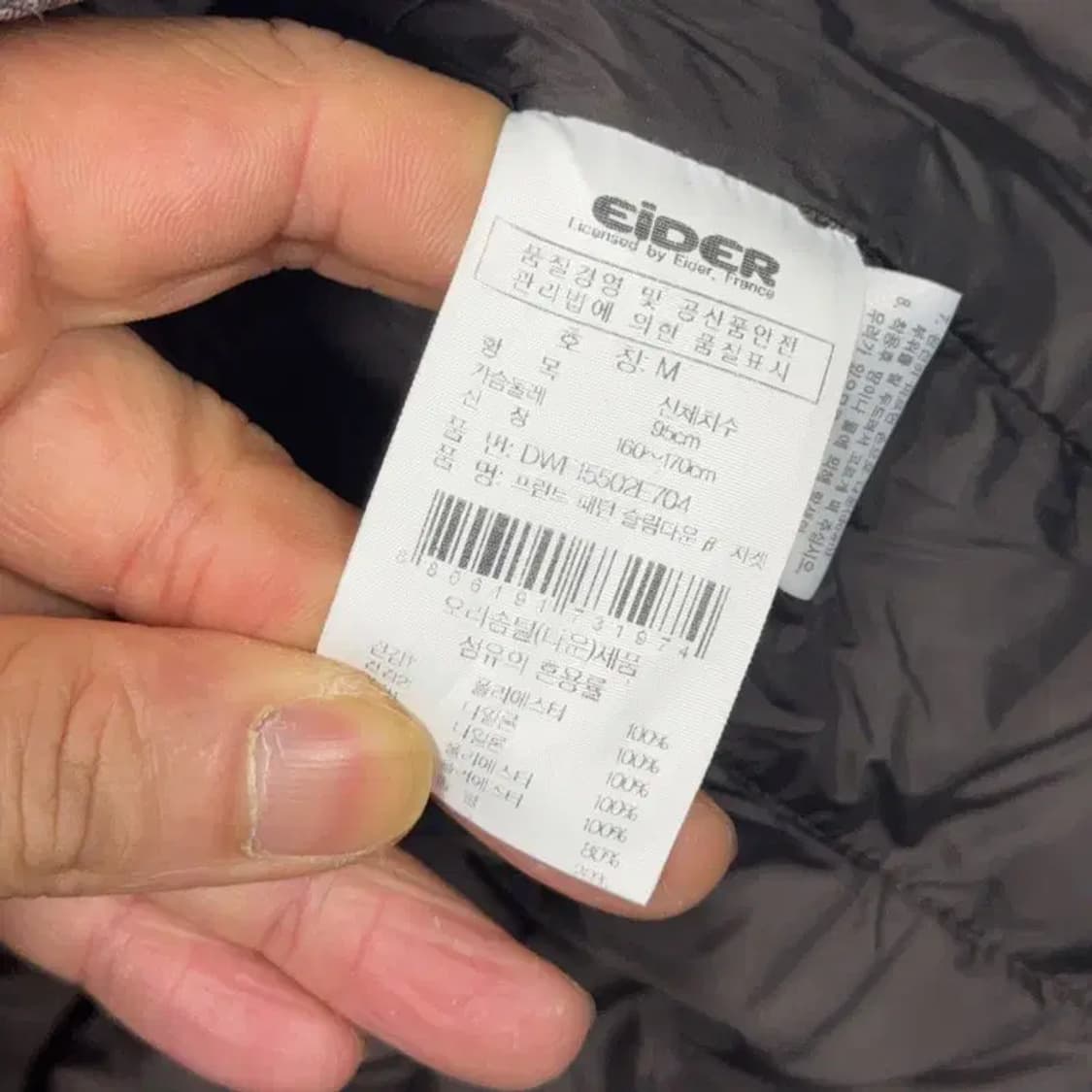 아이더 여성 누빔 경량 패딩 자켓 M 상품이미지5