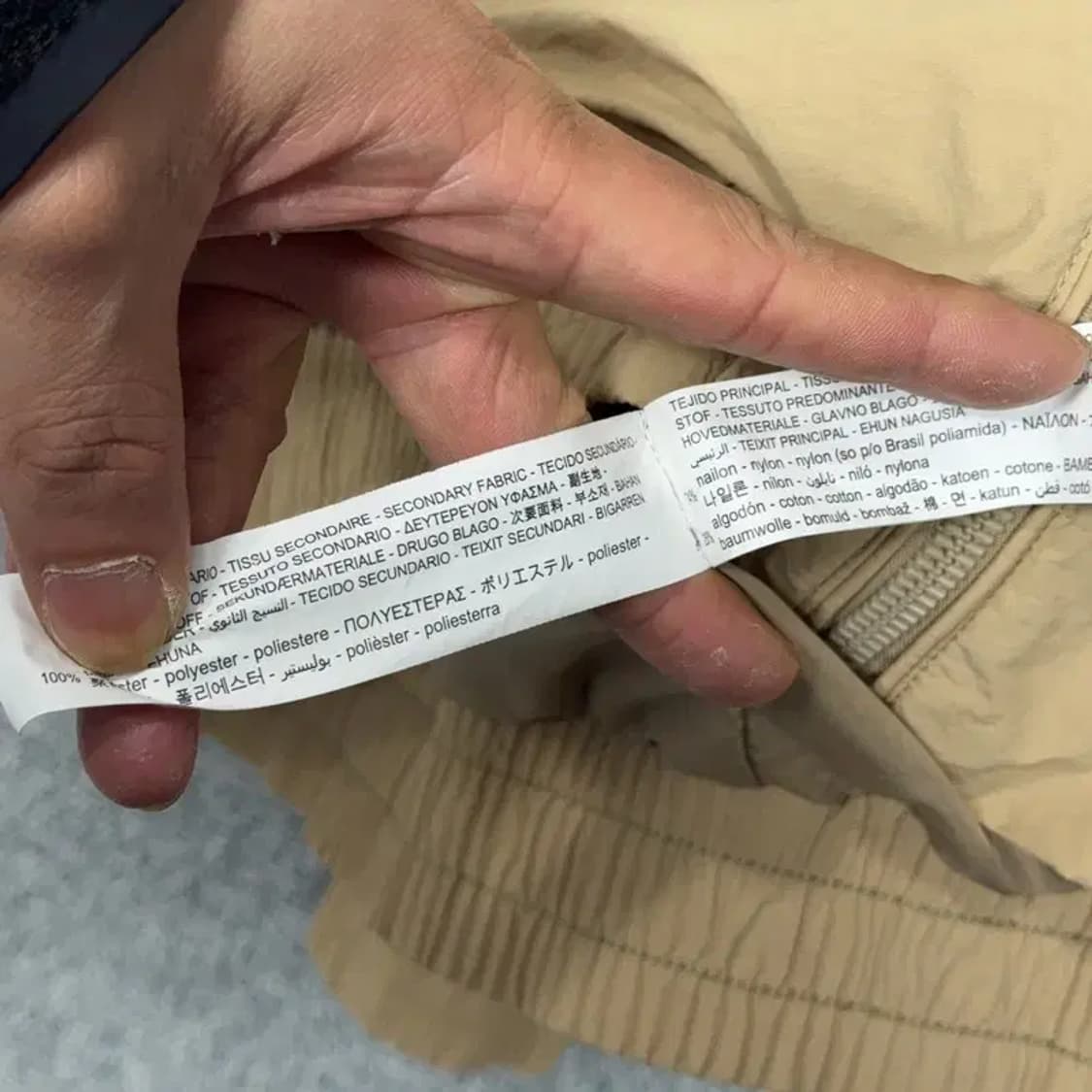 자라 베이지 클래식 워크 집업 자켓 XL 상품이미지6