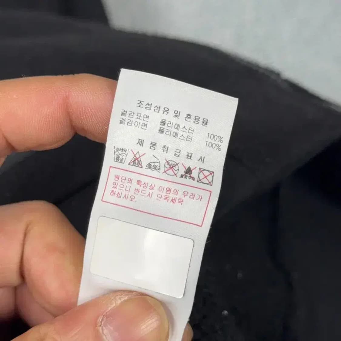 디스커버리 블랙 로고 기모 후드집업 90 상품이미지7