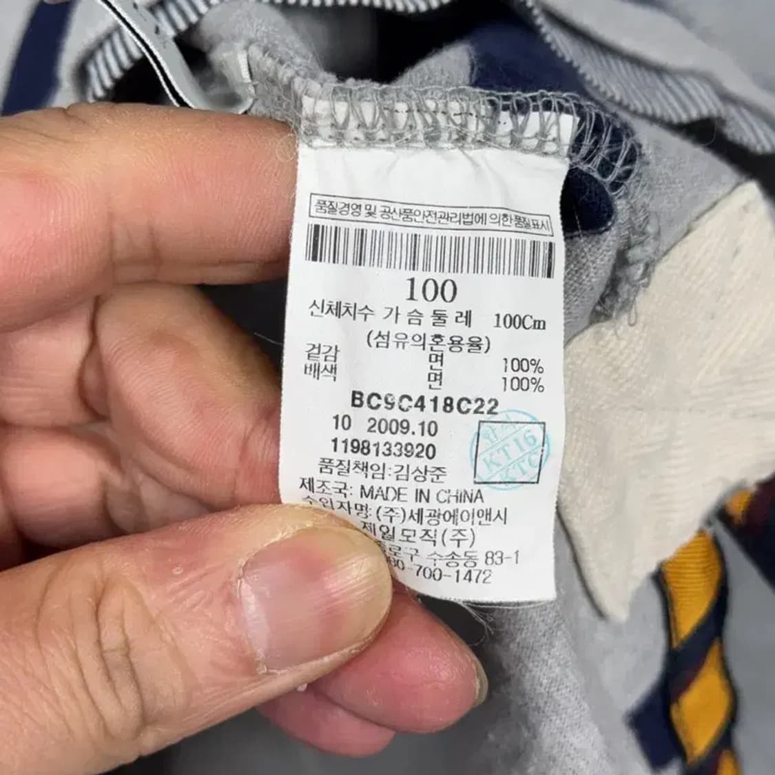 빈폴 스트라이프 라이트 그레이 카라티 100 상품이미지4