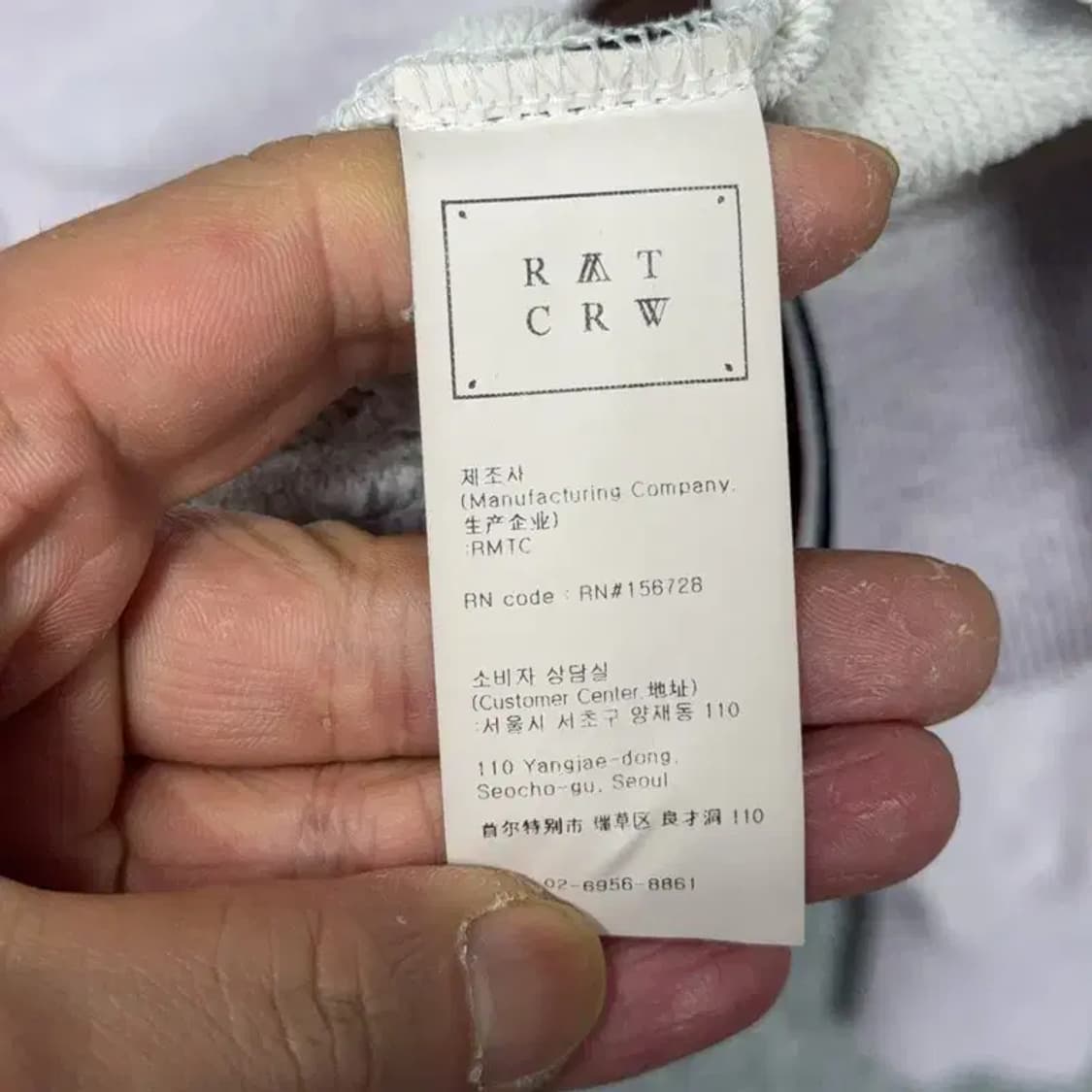 로맨틱크라운 로고 자수 캐주얼 맨투맨 M 상품이미지4