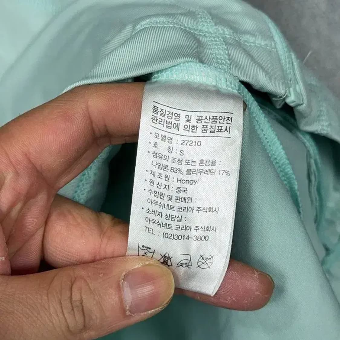 풋조이 여성 민트 로고 골프 기능성 집업 S 상품이미지4