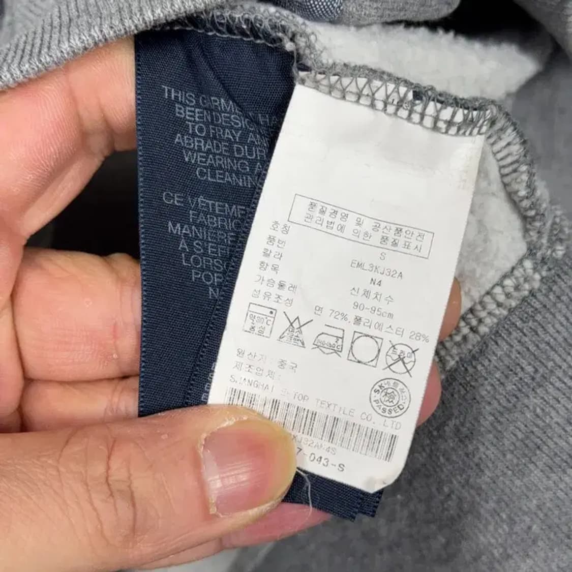 타미힐피거 빅로고 그레이 코튼 버튼 가디건 S 상품이미지4