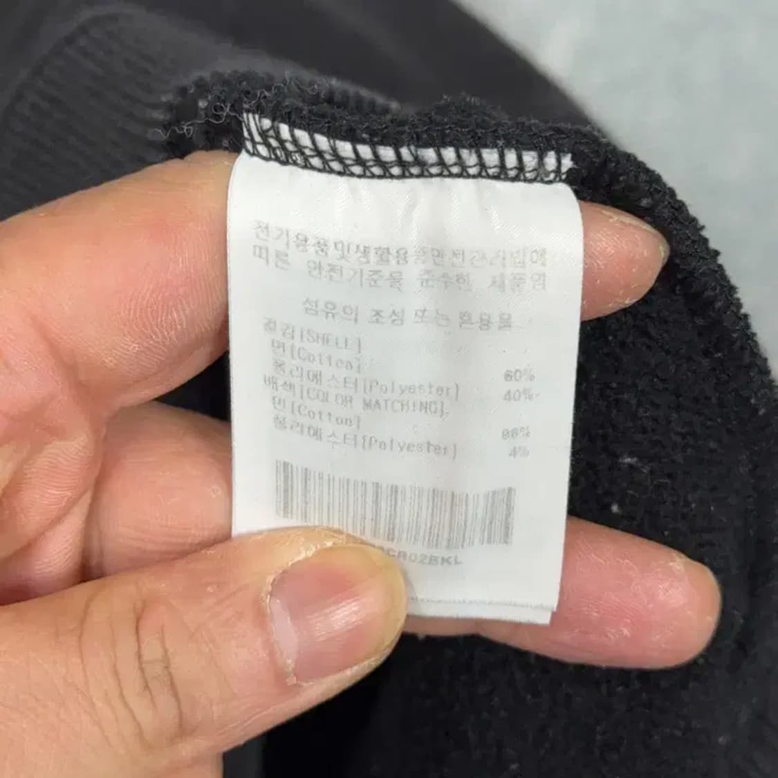 이벳필드 로고 블랙 오버핏 스웻셔츠 맨투맨 L 상품이미지4