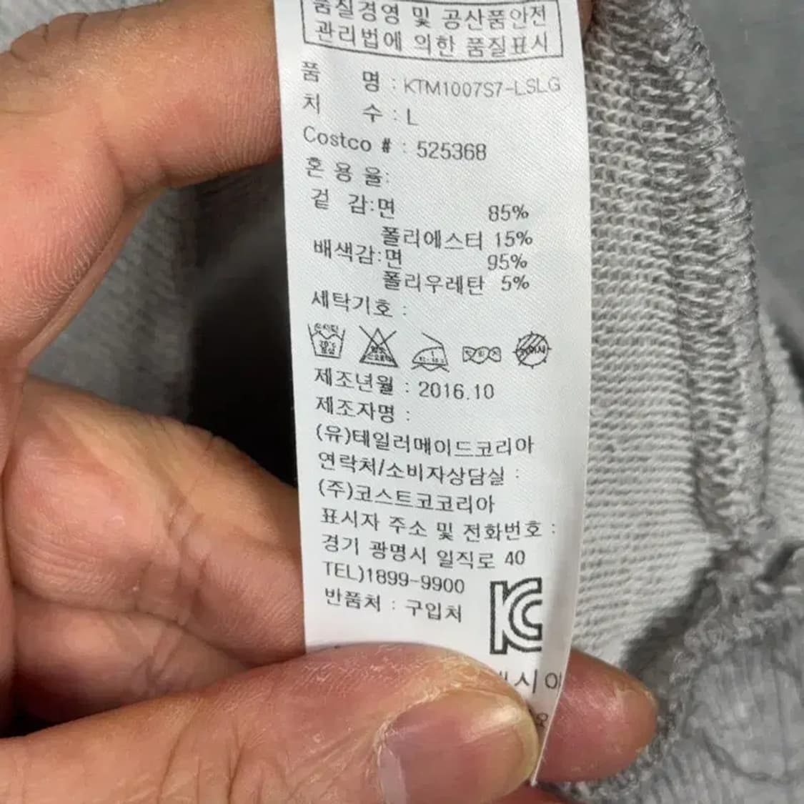 아디다스 라이트 그레이 스펠 로고 맨투맨 L 상품이미지4