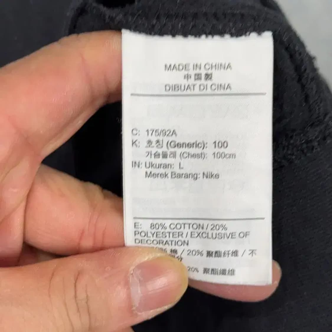 나이키 스우시 블랙 맨투맨 L 상품이미지4