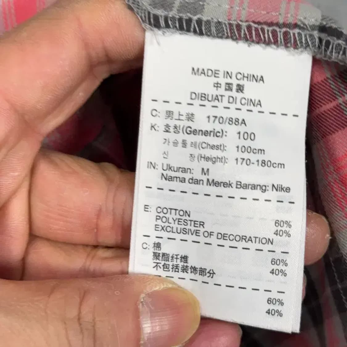 나이키 포켓 체크 셔츠 M 상품이미지4