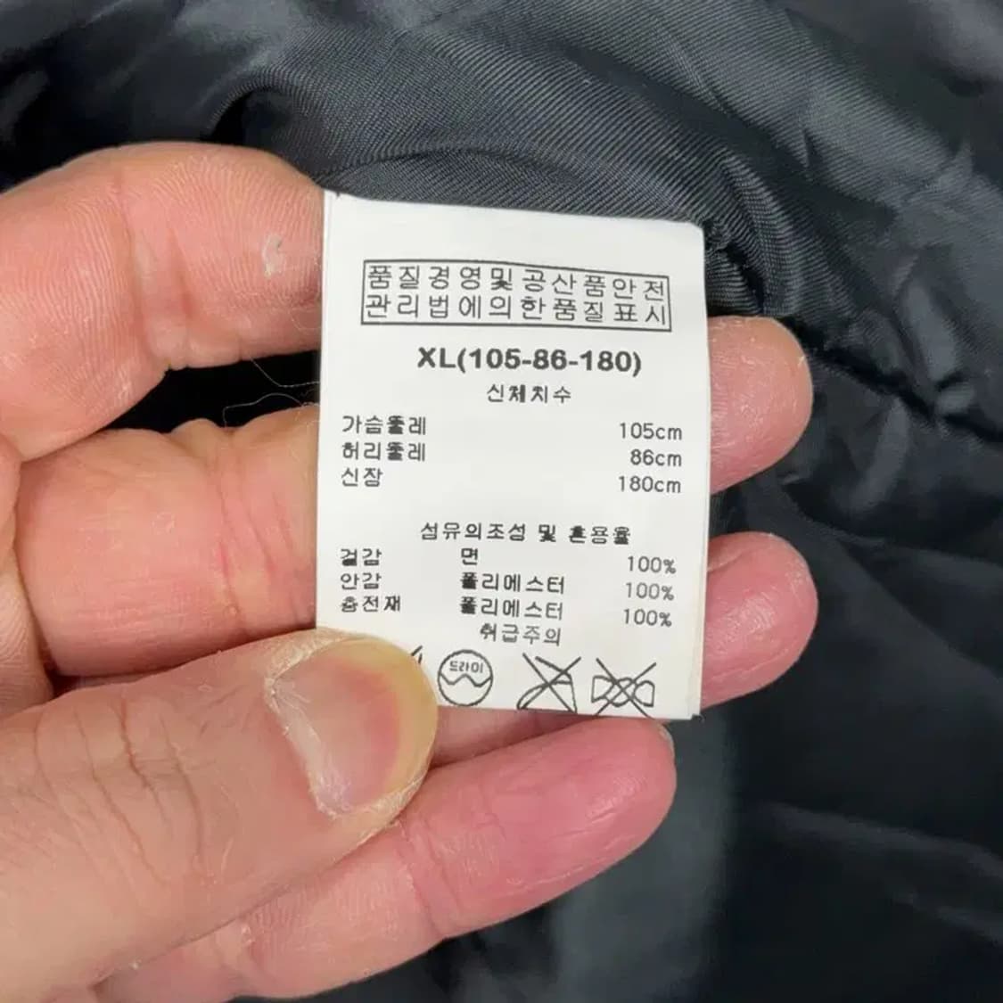 카이아크만 빈티지 블랙 트렌치 코트 XL 상품이미지6