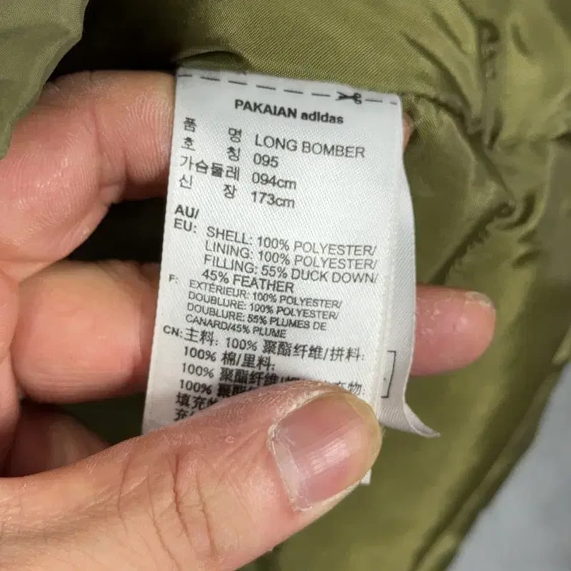 아디다스 패치로고 카키 롱 패딩 95 상품이미지6