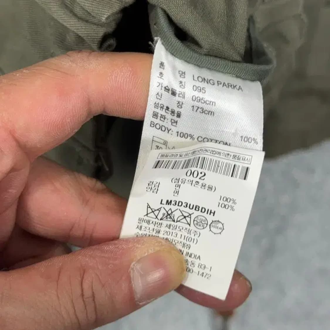 아디다스 피쉬테일 야상 카키 자켓 95 상품이미지7