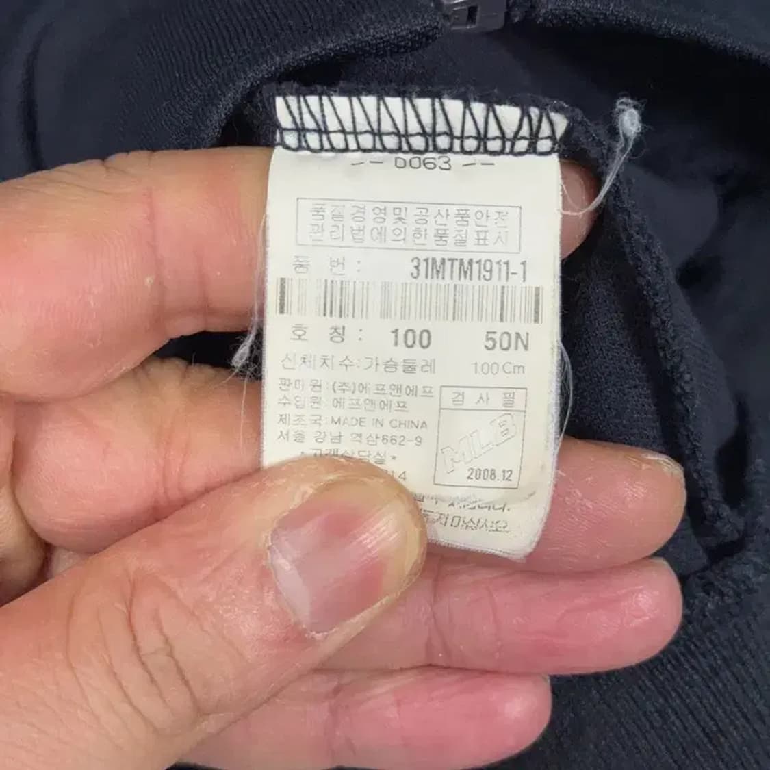 MLB 뉴욕양키즈 네이비 자켓 100 상품이미지4