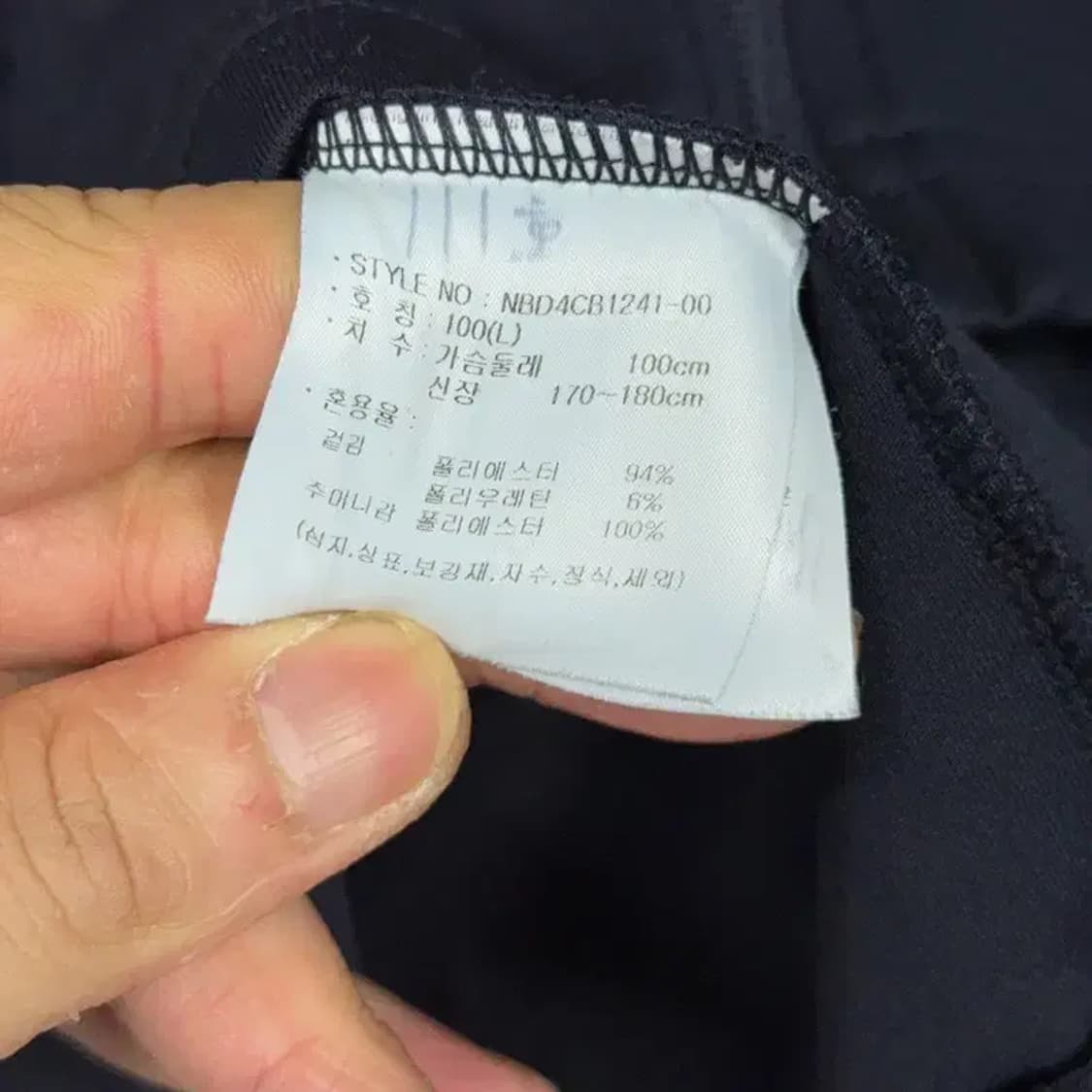 뉴발란스 로고 블랙 트랙탑 져지 L 상품이미지4