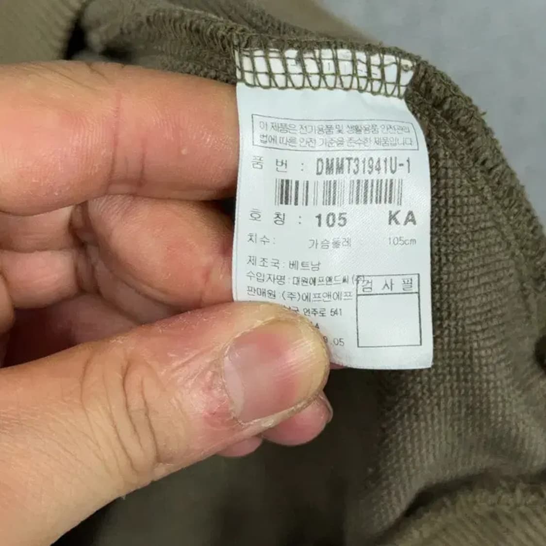 디스커버리 프린팅 카키 맨투맨 105 상품이미지4