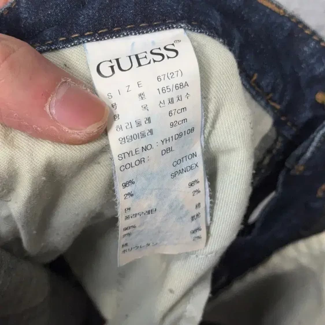 게스 삼각로고 중청 청바지 27 상품이미지7