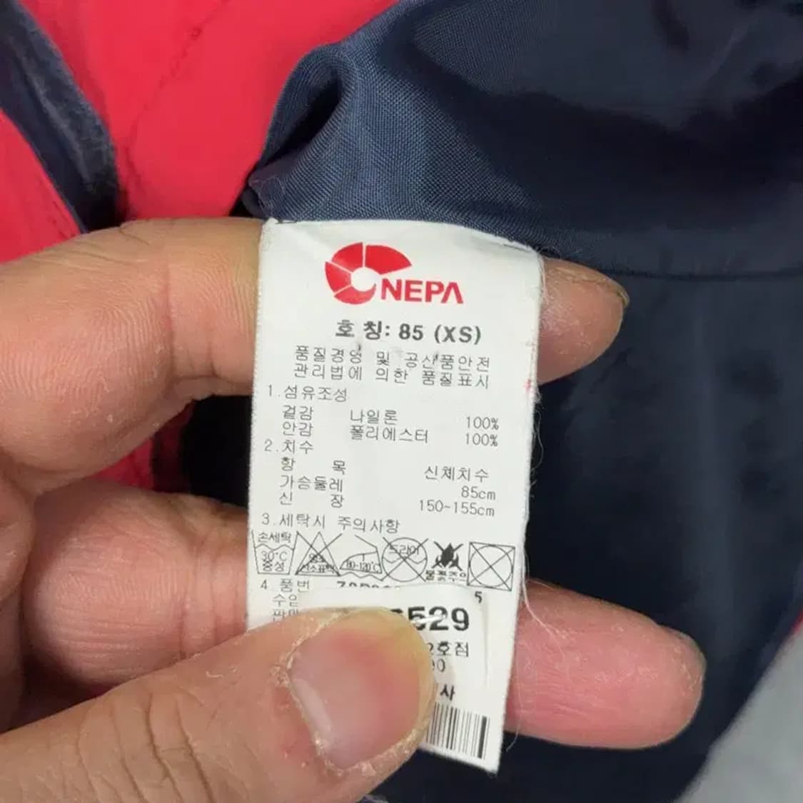 네파 여성 등산 로고 바람막이 85 상품이미지4