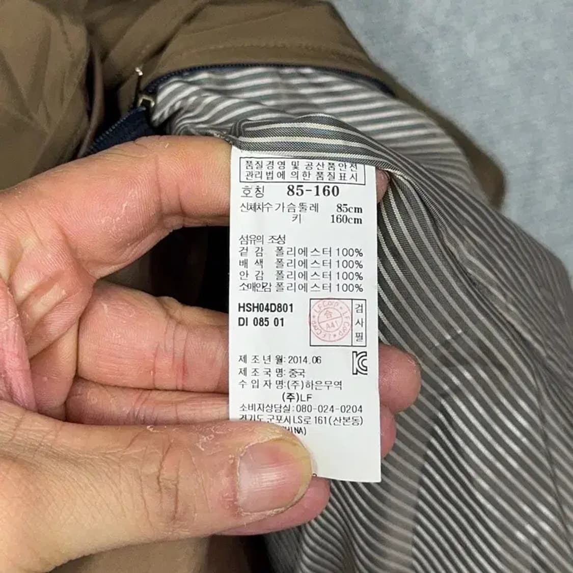 해지스 브라운 빈티지 여성 클래식 트렌치코트 85-160 상품이미지6