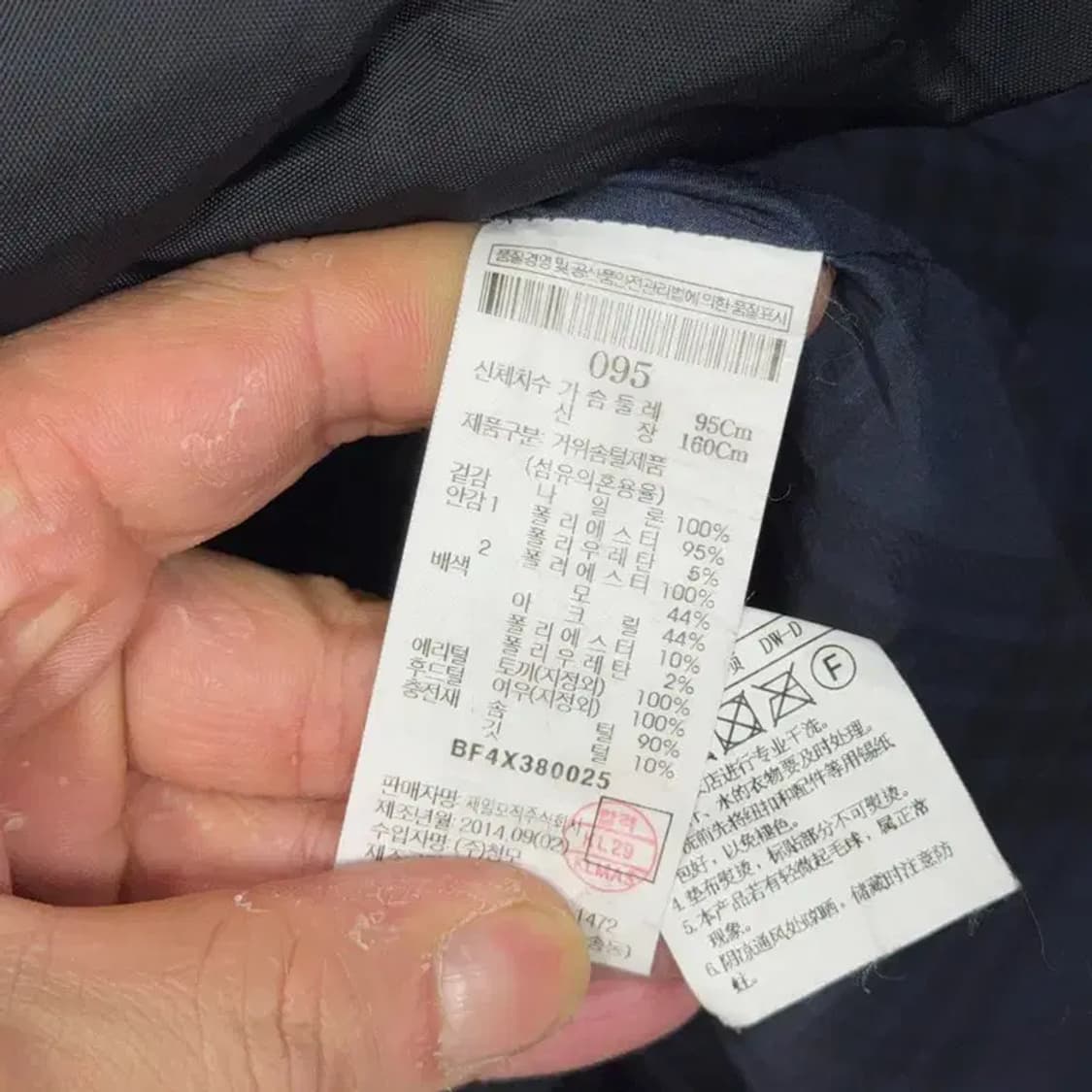 빈폴 래빗 폭스 퍼 구스다운 롱패딩 점퍼 95 상품이미지6