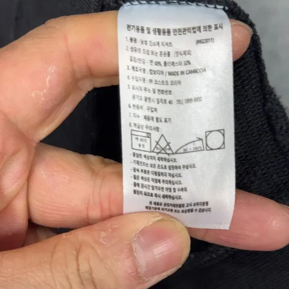 챔피온 프린팅 블랙 맨투맨 L 상품이미지5