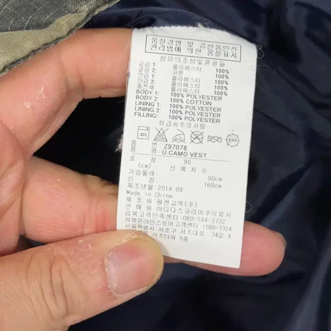 리복 밀리터리 블랙 패딩 조끼 90 상품이미지6