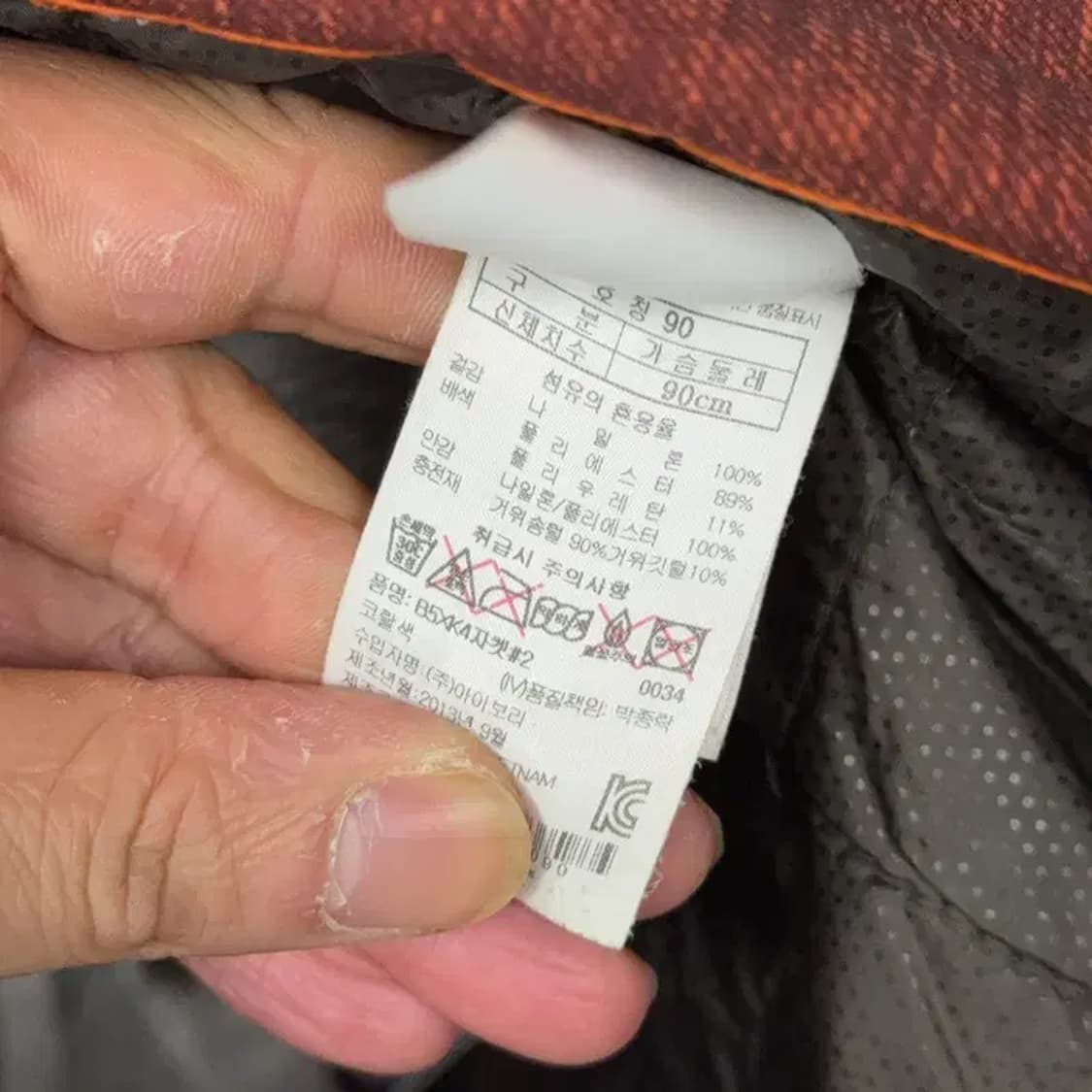 블랙야크  구스다운 오렌지 패딩 90 상품이미지4