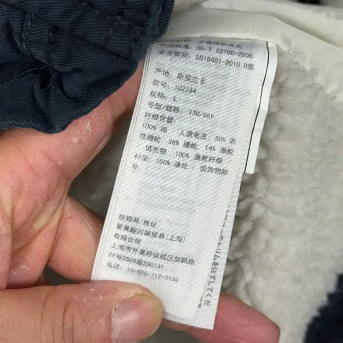 아베크롬비 네이비 야상 양털 자켓 L 상품이미지6