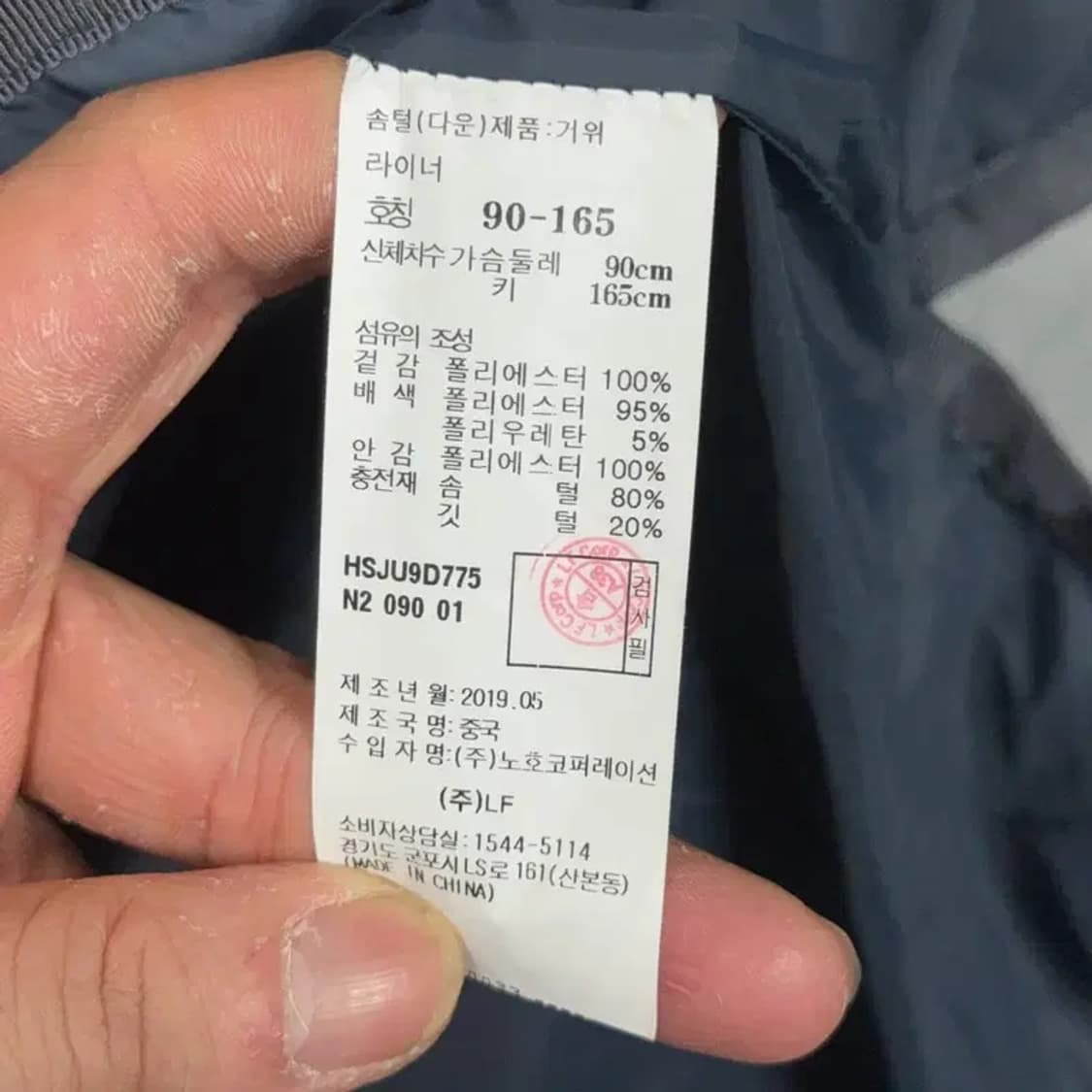 해지스 네이비 블루종 여성 캐주얼 패딩 90-165 상품이미지7