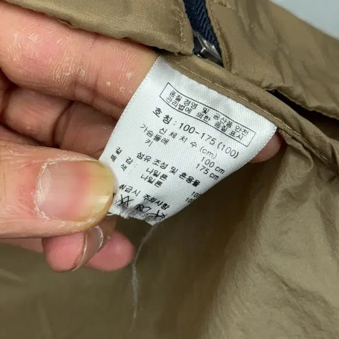 빈폴 카멜 브라운 남성 캐주얼 바람막이 윈드자켓 100 상품이미지3