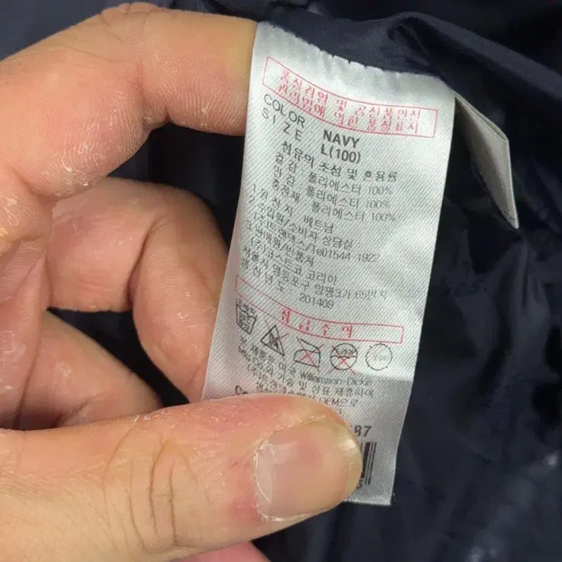 디키즈 네이비 로고 캐주얼 패딩 L 상품이미지5